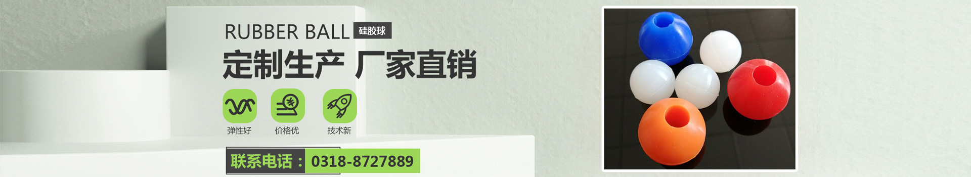 密封圈